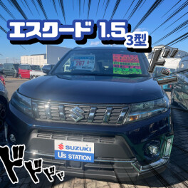 【初売り】エスクードきました！【１台限り】